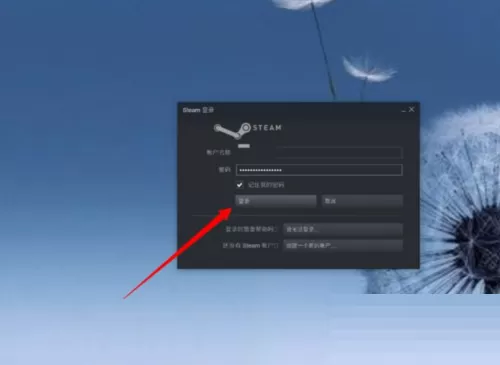steam个人资料怎么打开?steam个人资料打开教程