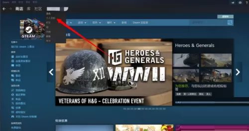 steam个人资料怎么打开?steam个人资料打开教程