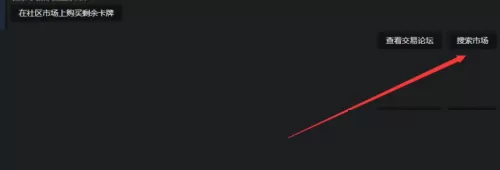 steam怎么提升等级?steam提升等级教程