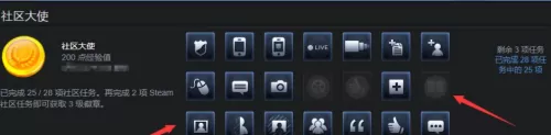 steam怎么提升等级?steam提升等级教程