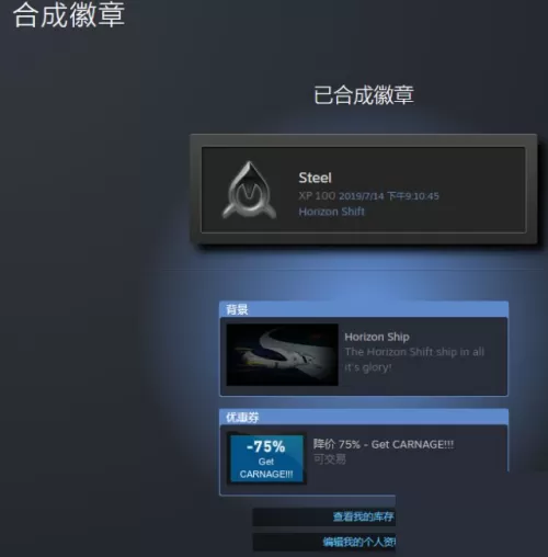 steam怎么提升等级?steam提升等级教程