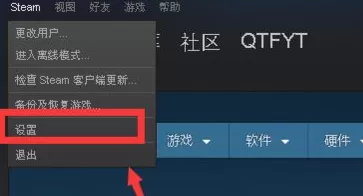 steam怎么更改绑定邮箱?steam更改绑定邮箱教程