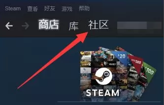 steam怎么上架物品?steam上架物品教程