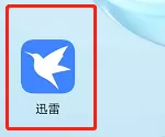 迅雷如何设置允许迅雷后台下载?迅雷设置允许迅雷后台下载的方法