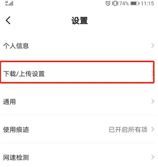 迅雷如何设置允许迅雷后台下载?迅雷设置允许迅雷后台下载的方法