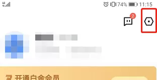 迅雷如何设置允许迅雷后台下载?迅雷设置允许迅雷后台下载的方法