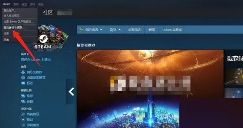 steam怎么备份游戏?steam备份游戏教程