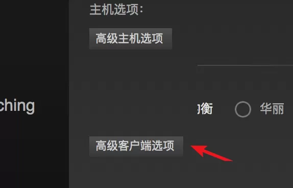steam怎么设置分辨率?steam设置分辨率教程