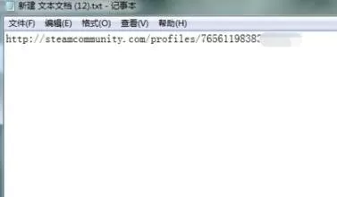 steam9位数字id怎么查看?steam9位数字id查看方法