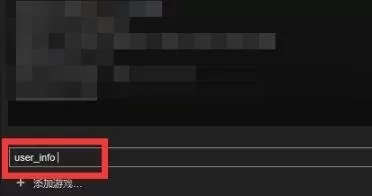 steam9位数字id怎么查看?steam9位数字id查看方法