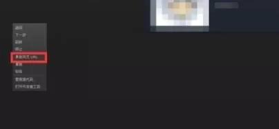 steam9位数字id怎么查看?steam9位数字id查看方法
