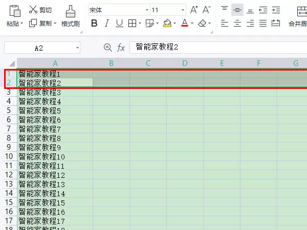 excel标题栏如何设置?excel标题栏设置方法