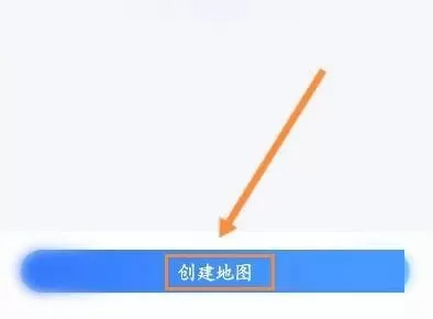 百度地图怎么创建地图?百度地图创建地图教程
