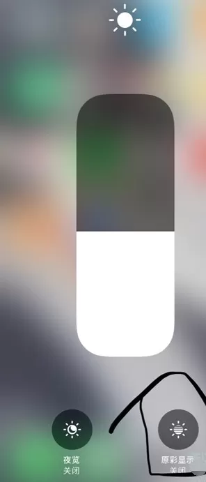 iphonex原彩显示的详细操作教程