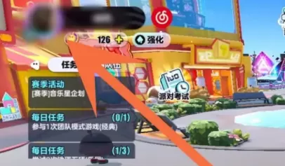 蛋仔派对怎么看等级?蛋仔派对看等级的操作方法