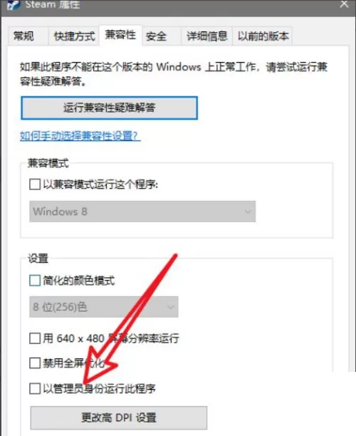 steam初始化失败怎么办?steam初始化失败解决方法