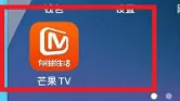 芒果TV如何设置允许芒果TV展现活跃状态？芒果TV设置允许芒果TV展现活跃状态的方法