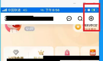 芒果TV如何设置允许芒果TV展现活跃状态?芒果TV设置允许芒果TV展现活跃状态的方法