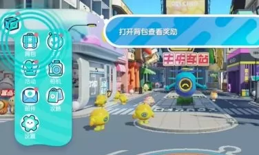 蛋仔派对如何组队?蛋仔派对组队方法介绍