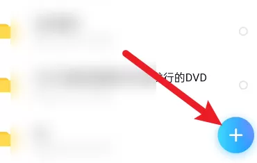 百度网盘如何上传文件到百度网盘?百度网盘上传文件到百度网盘的方法