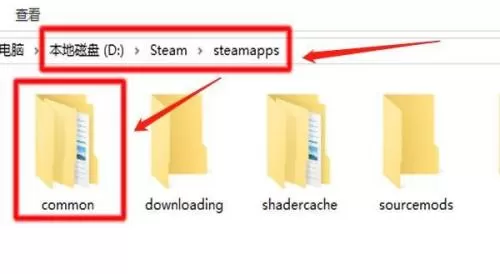 steam游戏安装目录在哪里?steam游戏安装目录位置介绍