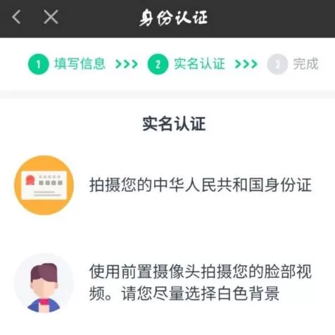 爱奇艺上面怎么入驻爱奇艺号?爱奇艺入驻爱奇艺号的方法