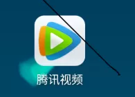 腾讯视频怎么缓存视频？腾讯视频缓存视频的操作步骤