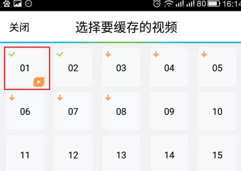 腾讯视频怎么缓存视频?腾讯视频缓存视频的操作步骤