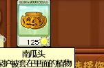 植物大战僵尸4-8关卡怎么通关?植物大战僵尸4-8关卡通关方法