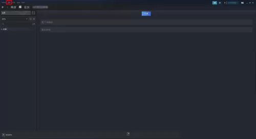 steam怎么配对steam流式设备?steam配对steam流式设备方法