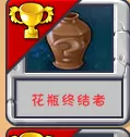 植物大战僵尸益智模式怎么玩?植物大战僵尸玩益智模式的攻略