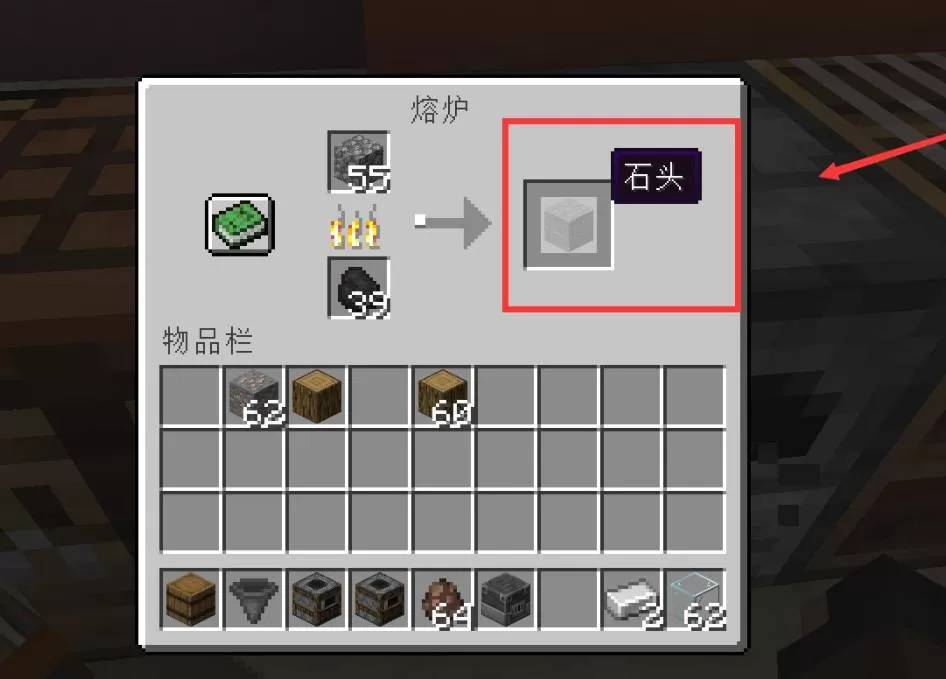 我的世界高炉如何制作?我的世界制作高炉的方法