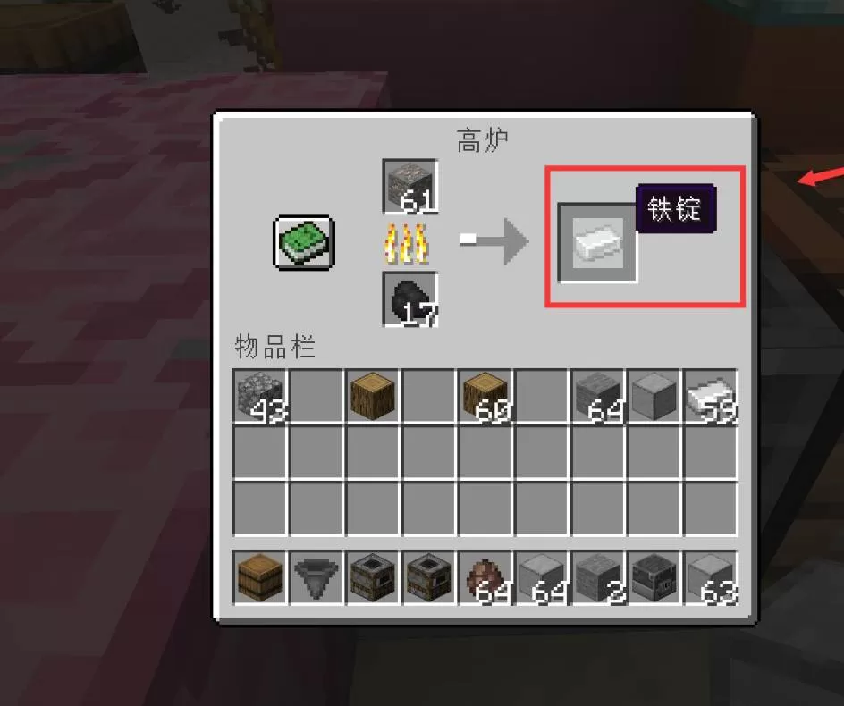 我的世界高炉如何制作?我的世界制作高炉的方法