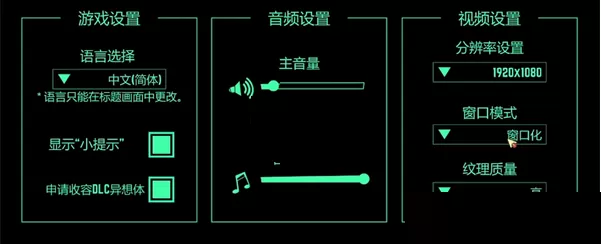 steam怎么全屏打开游戏?steam全屏打开游戏方法