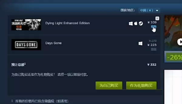 steam购物车怎么移除?steam购物车移除方法
