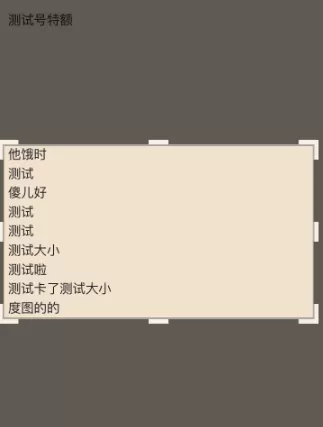 wps怎么对wps文字截图?wps对wps文字截图的操作方法