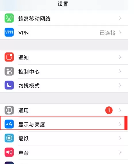 iphone热点不断线使用方法