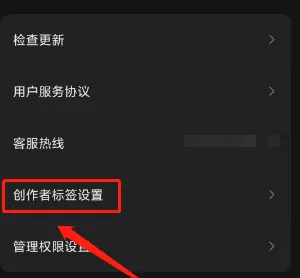 快影怎么关闭快影作品标签?快影关闭快影作品标签的操作流程
