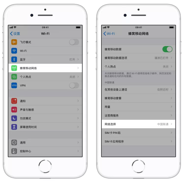 iPhone设置处于无服务状态的操作步骤