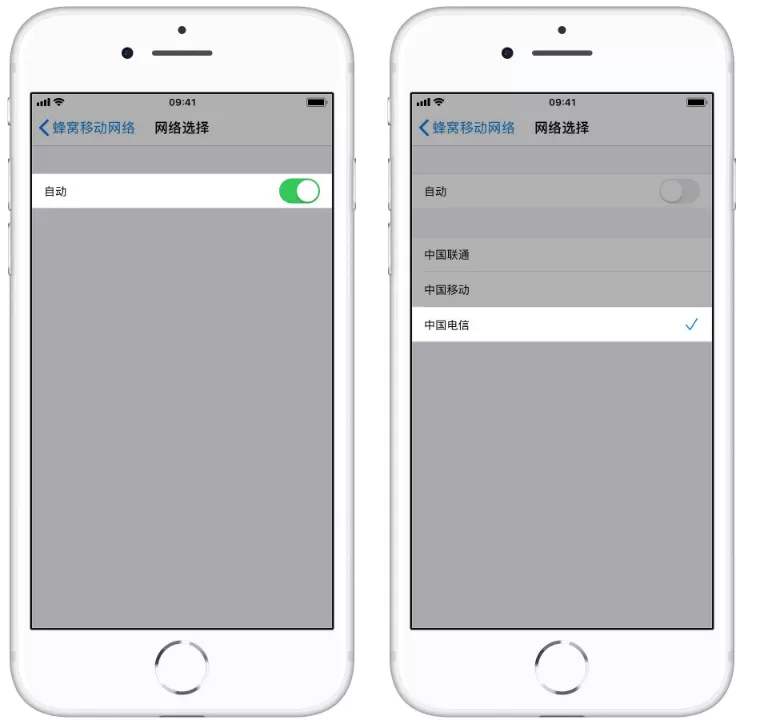 iPhone设置处于无服务状态的操作步骤