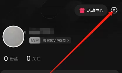 快影怎样申请快影创作者?快影申请快影创作者的操作流程