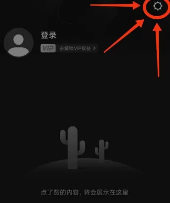 快影如何查看快影名人堂?快影查看快影名人堂的具体方法
