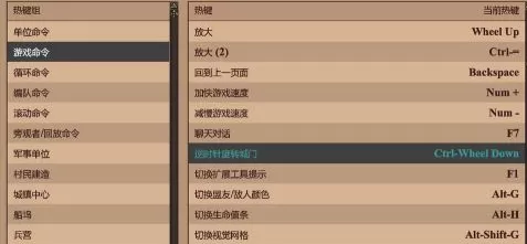 帝国时代2怎么转变城门方向?帝国时代2转变城门方向的方法
