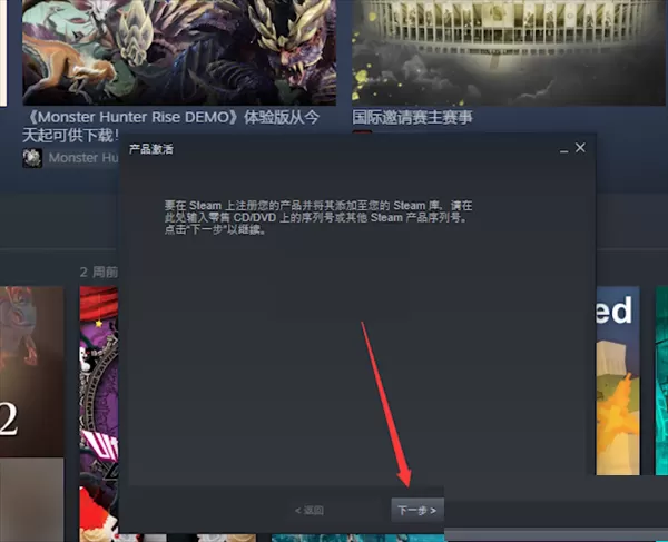 steam激活码cdk怎么使用？steam激活码cdk使用方法