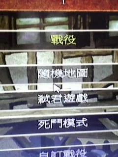 帝国时代2怎么轻松挑战极难?帝国时代2轻松挑战极难的详细攻略