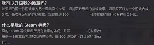 steam账号怎么升级?steam账号升级教程