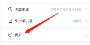 智学网教师端怎样进行实名认证?智学网教师端进行实名认证的操作流程