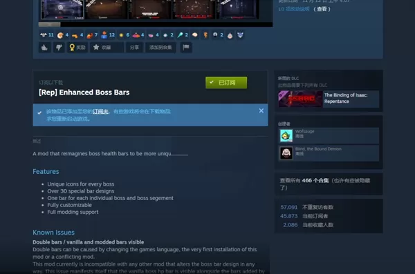 steam创意工坊mod怎么下载使用?steam创意工坊mod下载使用教程