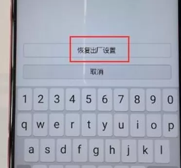 荣耀20双清的具体操作方法