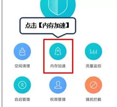联想k5pro退出后台程序的相关操作步骤